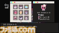 『Cafe DReAMLAND』かわいくてちょっぴり冒涜的。カフェが舞台のクトゥルフ神話リスペクトアドベンチャーが本日（4/30）発売