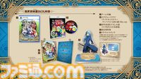 楽天ブックスで『帰ってきた 名探偵ピカチュウ』が38%オフ、『東方スペルカーニバル』が31%オフ、『STEINS;GATE ELITE』が42%オフで買えるセールが開催中