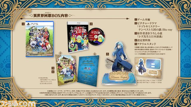楽天ブックスで『帰ってきた 名探偵ピカチュウ』が38%オフ、『東方スペルカーニバル』が31%オフ、『STEINS;GATE ELITE』が42%オフで買えるセールが開催中