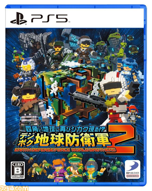 楽天ブックスで『帰ってきた 名探偵ピカチュウ』が38%オフ、『東方スペルカーニバル』が31%オフ、『STEINS;GATE ELITE』が42%オフで買えるセールが開催中
