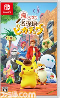 楽天ブックスで『帰ってきた 名探偵ピカチュウ』が38%オフ、『東方スペルカーニバル』が31%オフ、『STEINS;GATE ELITE』が42%オフで買えるセールが開催中