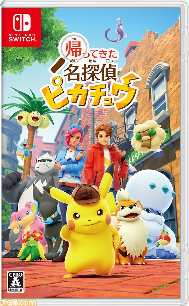 楽天ブックスで『帰ってきた 名探偵ピカチュウ』が38%オフ、『東方スペルカーニバル』が31%オフ、『STEINS;GATE ELITE』が42%オフで買えるセールが開催中