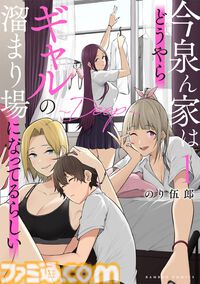 【Kindleで1巻11円】『メイドインアビス』『うちの会社の小さい先輩の話』『魔法少女にあこがれて』など竹書房の漫画作品が安い