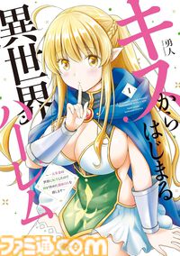 【Kindleで1巻11円】『メイドインアビス』『うちの会社の小さい先輩の話』『魔法少女にあこがれて』など竹書房の漫画作品が安い