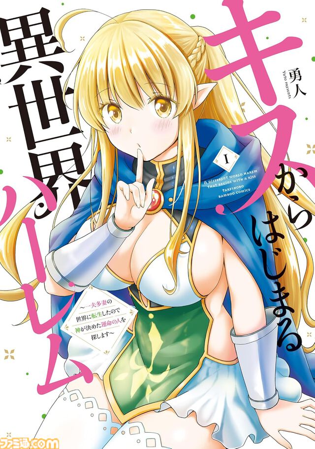 【Kindleで1巻11円】『メイドインアビス』『うちの会社の小さい先輩の話』『魔法少女にあこがれて』など竹書房の漫画作品が安い