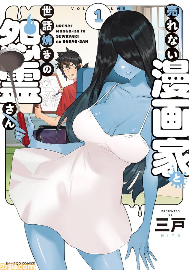 【Kindleで1巻11円】『メイドインアビス』『うちの会社の小さい先輩の話』『魔法少女にあこがれて』など竹書房の漫画作品が安い