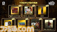 『龍が如く』小野ミチオがグッズ化投票で1位に輝く。やけに漢気溢れたゆるキャラ、シリーズ20周年企画でフィギュアに