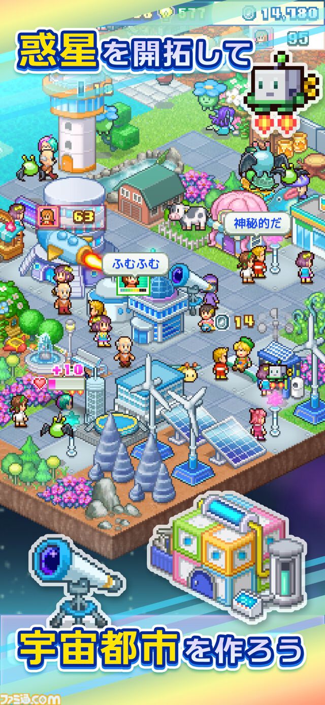 『探検パイロット惑星』宇宙開拓シミュレーション配信開始。戦闘機で未知のモンスターに立ち向かうシューティング要素も