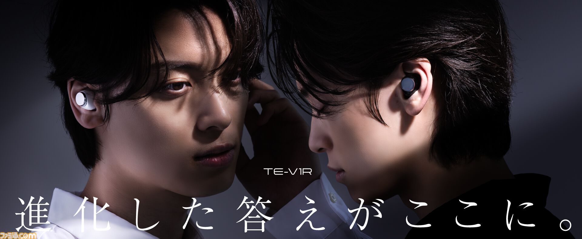 学マス』ワイヤレスイヤホンが登場。花海咲季、月村手毬、藤田