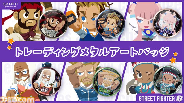 『スト6』ゲーミングザンギTシャツが商品化。公式漫画『がんばれジュリちゃん』のネタをそのまま再現。EVO Japan 2025でも先行販売