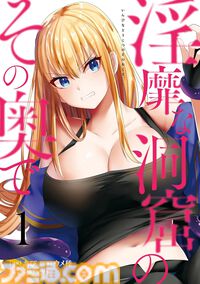 【Kindleで最大50%オフ】『ELDEN RING 黄金樹への道』『蜘蛛ですが』『鍋弾』『ニセモノの錬金術師』など6000冊以上がお買い得に【カドカワ祭ゴールデン2025】