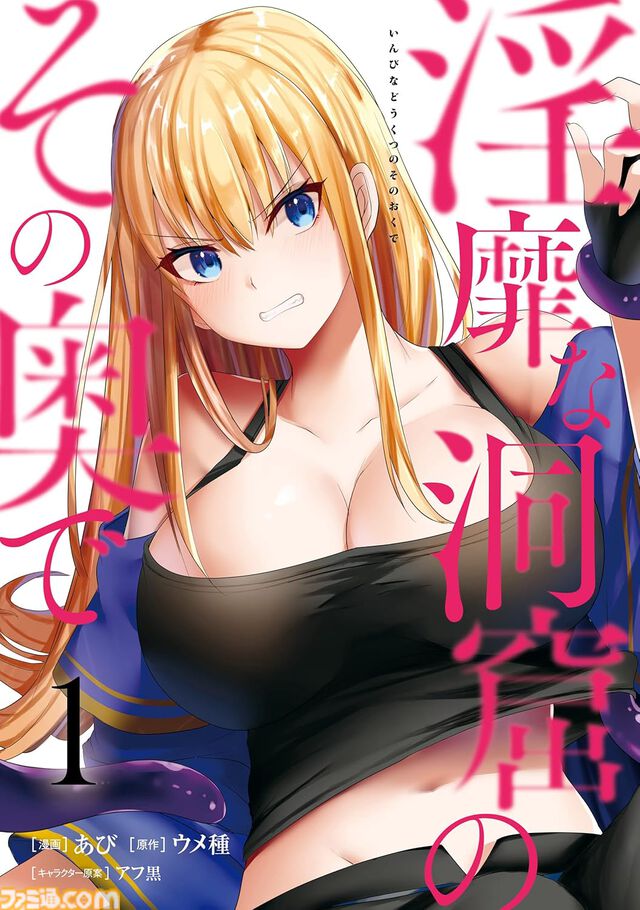 【Kindleで最大50%オフ】『ELDEN RING 黄金樹への道』『蜘蛛ですが』『鍋弾』『ニセモノの錬金術師』など6000冊以上がお買い得に【カドカワ祭ゴールデン2025】