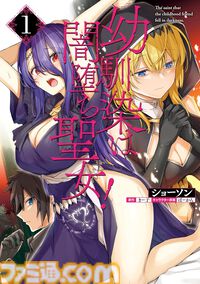 【Kindleで最大50%オフ】『ELDEN RING 黄金樹への道』『蜘蛛ですが』『鍋弾』『ニセモノの錬金術師』など6000冊以上がお買い得に【カドカワ祭ゴールデン2025】