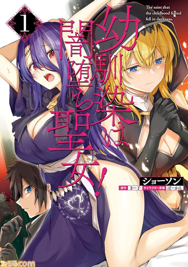 【Kindleで最大50%オフ】『ELDEN RING 黄金樹への道』『蜘蛛ですが』『鍋弾』『ニセモノの錬金術師』など6000冊以上がお買い得に【カドカワ祭ゴールデン2025】