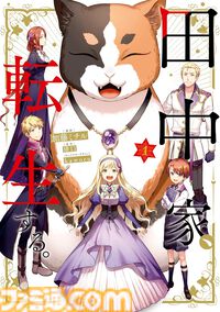 【Kindleで最大50%オフ】『ELDEN RING 黄金樹への道』『蜘蛛ですが』『鍋弾』『ニセモノの錬金術師』など6000冊以上がお買い得に【カドカワ祭ゴールデン2025】