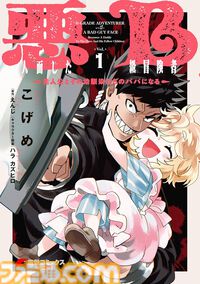 【Kindleで最大50%オフ】『ELDEN RING 黄金樹への道』『蜘蛛ですが』『鍋弾』『ニセモノの錬金術師』など6000冊以上がお買い得に【カドカワ祭ゴールデン2025】