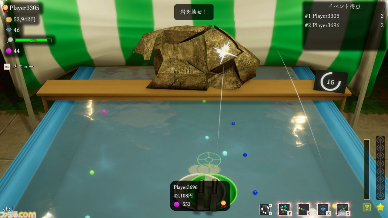 『ボールすくいフレンズ』Steam版が発売。『古銭プッシャー』開発元の新作お祭りシューター、最大4人プレイ対応でワイワイ遊べる