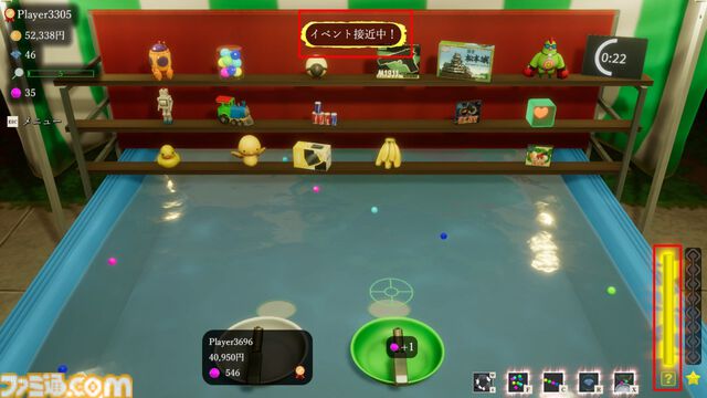 『ボールすくいフレンズ』Steam版が発売。『古銭プッシャー』開発元の新作お祭りシューター、最大4人プレイ対応でワイワイ遊べる