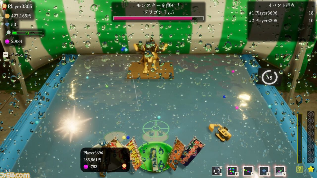 『ボールすくいフレンズ』Steam版が発売。『古銭プッシャー』開発元の新作お祭りシューター、最大4人プレイ対応でワイワイ遊べる