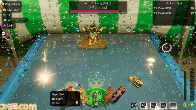 『ボールすくいフレンズ』Steam版が発売。『古銭プッシャー』開発元の新作お祭りシューター、最大4人プレイ対応でワイワイ遊べる