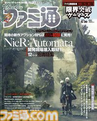 『ニーア』が存在しなかった世界や『オートマタ』はスローライフゲームだった可能性も？ 初めて明かされる話も満載だったシリーズ15周年記念座談会
