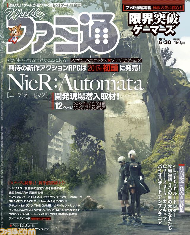 『ニーア』が存在しなかった世界や『オートマタ』はスローライフゲームだった可能性も？ 初めて明かされる話も満載だったシリーズ15周年記念座談会