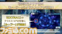 【FGO】4/30奏章4生放送まとめ。メタトロンジャンヌ、アショカ王が実装決定。奏章4の新キャラ（飴ちゃん）は5月7日にガチャで登場【Fate/Grand Order】
