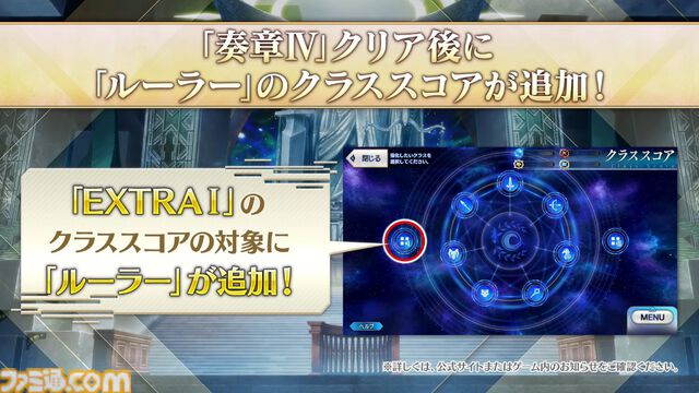 【FGO】4/30奏章4生放送まとめ。メタトロンジャンヌ、アショカ王が実装決定。奏章4の新キャラ（飴ちゃん）は5月7日にガチャで登場【Fate/Grand Order】