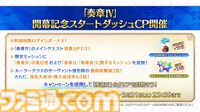【FGO】4/30奏章4生放送まとめ。メタトロンジャンヌ、アショカ王が実装決定。奏章4の新キャラ（飴ちゃん）は5月7日にガチャで登場【Fate/Grand Order】