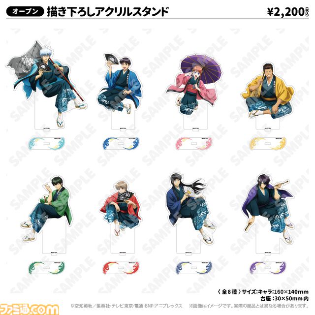 『銀魂』浅草花やしきで5月15日よりコラボイベント開催。銀さん、新八、神楽たちがお祭りを満喫するコラボイラスト公開