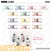 『銀魂』浅草花やしきで5月15日よりコラボイベント開催。銀さん、新八、神楽たちがお祭りを満喫するコラボイラスト公開