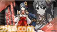 『ReOath-巨神と誓女 外典-』ログボでコラボ誓女の織田信長がもらえる。『戦国プロヴィデンス』コラボイベ開催。ガチャは鶴姫が登場