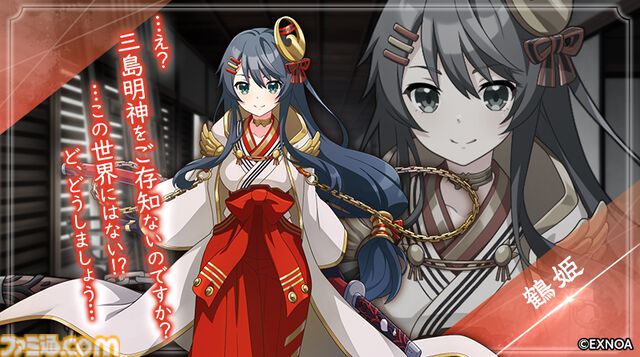 『ReOath-巨神と誓女 外典-』ログボでコラボ誓女の織田信長がもらえる。『戦国プロヴィデンス』コラボイベ開催。ガチャは鶴姫が登場