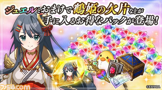 『ReOath-巨神と誓女 外典-』ログボでコラボ誓女の織田信長がもらえる。『戦国プロヴィデンス』コラボイベ開催。ガチャは鶴姫が登場