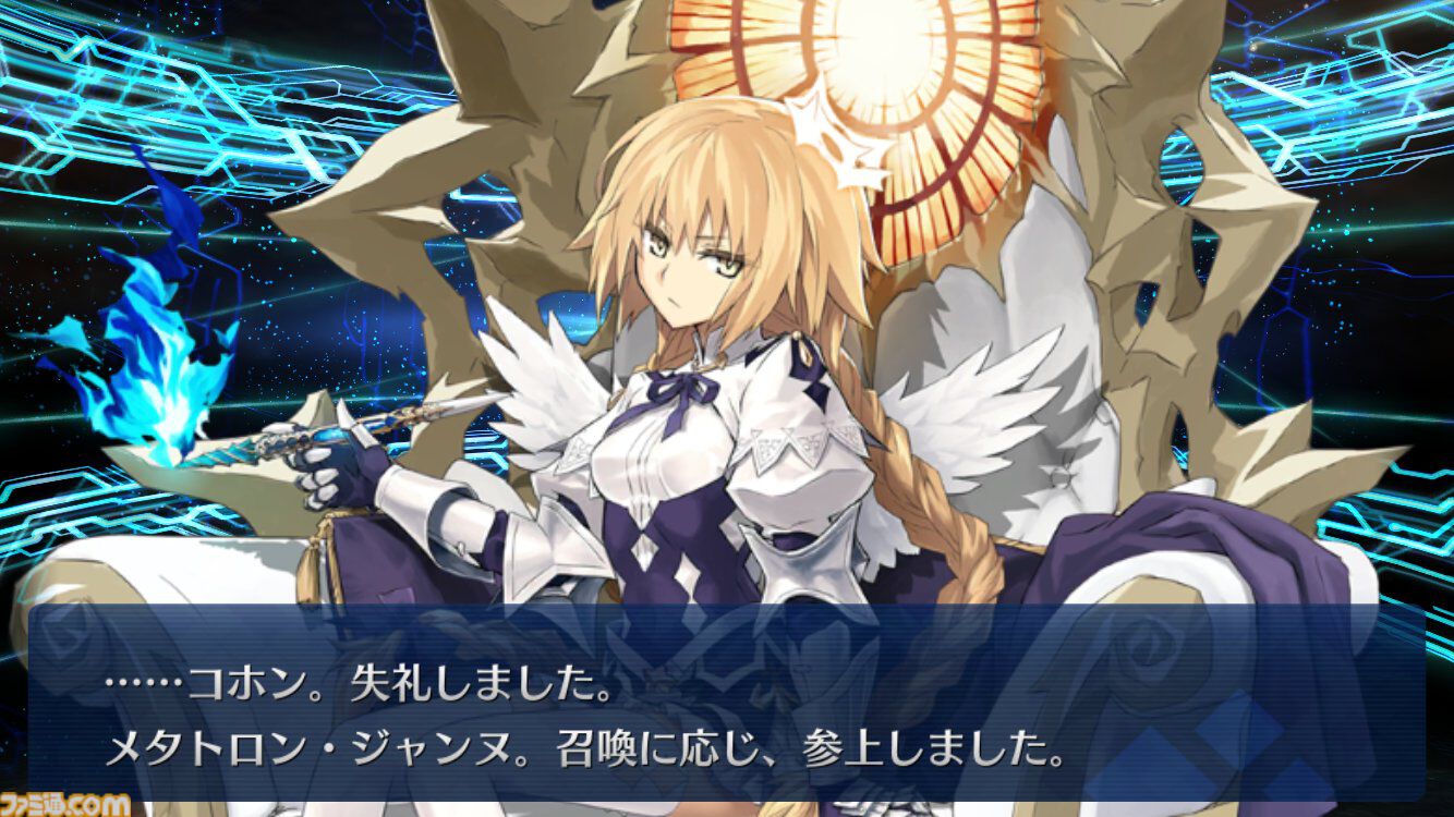FGO Fate/Grand Order最終再臨展 ポスター メタトロンジャンヌ FGO Fate/Grand Order最終再臨展 ポスター メタトロンジャンヌ グッズ