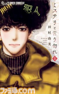 Kindleで小学館作品の序盤巻が無料に。『名探偵コナン』は11巻まで、『葬送のフリーレン』『チ。』『らんま1/2』なども対象