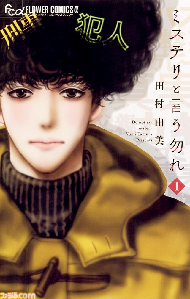 Kindleで小学館作品の序盤巻が無料に。『名探偵コナン』は11巻まで、『葬送のフリーレン』『チ。』『らんま1/2』なども対象