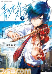 Kindleで小学館作品の序盤巻が無料に。『名探偵コナン』は11巻まで、『葬送のフリーレン』『チ。』『らんま1/2』なども対象
