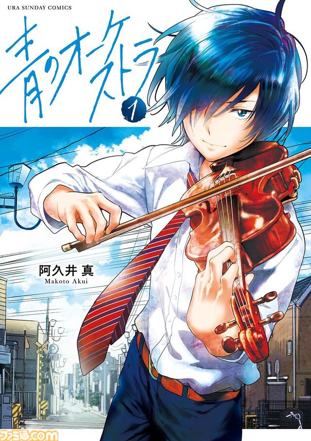 Kindleで小学館作品の序盤巻が無料に。『名探偵コナン』は11巻まで、『葬送のフリーレン』『チ。』『らんま1/2』なども対象