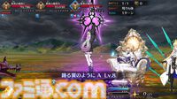 【FGO】飴ちゃん（アイリーン）の性能と再臨【奏章4新キャラクター】