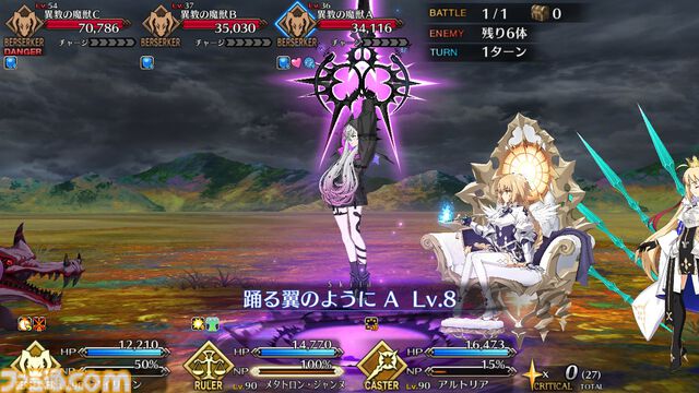 【FGO】飴ちゃん（アイリーン）の性能と再臨【奏章4新キャラクター】