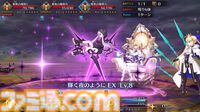 【FGO】飴ちゃん（アイリーン）の性能と再臨【奏章4新キャラクター】