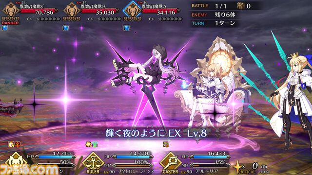 【FGO】飴ちゃん（アイリーン）の性能と再臨【奏章4新キャラクター】