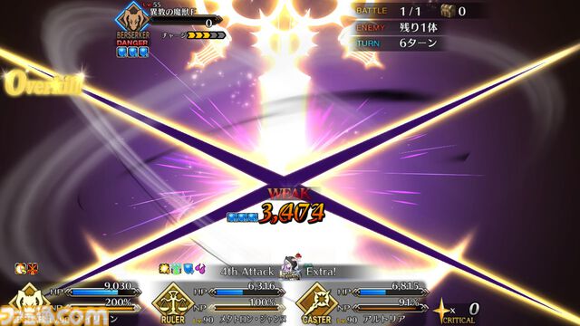 【FGO】飴ちゃん（アイリーン）の性能と再臨【奏章4新キャラクター】