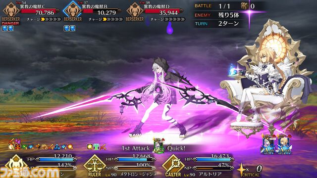 【FGO】飴ちゃん（アイリーン）の性能と再臨【奏章4新キャラクター】