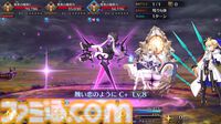 【FGO】飴ちゃん（アイリーン）の性能と再臨【奏章4新キャラクター】
