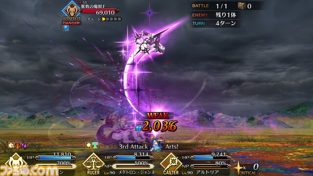 【FGO】飴ちゃん（アイリーン）の性能と再臨【奏章4新キャラクター】
