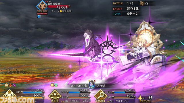 【FGO】飴ちゃん（アイリーン）の性能と再臨【奏章4新キャラクター】