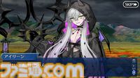 【FGO】飴ちゃん（アイリーン）の性能と再臨【奏章4新キャラクター】
