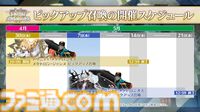 【FGO】飴ちゃん（アイリーン）の性能と再臨【奏章4新キャラクター】